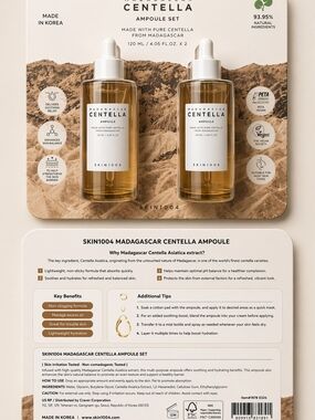 Madagascar Centella Ampoule - Soothing Moisturizer (Brown)